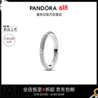 潘多拉(PANDORA)Pandora ME合成立方氧化锆纹理质感戒指精致