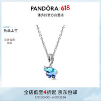 潘多拉（PANDORA）大吉象项链套装渐变蓝色玻璃吊饰幸运象征