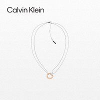 凯文克莱（Calvin Klein）CK饰品幸运环系列时尚简约银色&玫瑰金色项链35000631