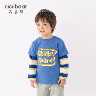 齐齐熊（ciciibear）宝宝长袖T恤春薄款儿童假两件小童春装上衣洋气男童打底衫 象牙白 80cm