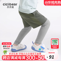 齐齐熊（ciciibear） 男童假两件运动裤儿童高弹训练夏季男宝宝裤子女 苔藓绿 90cm