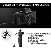 Panasonic 松下 无反光镜可换镜头相机G100KDC-G100旅游自拍拍摄