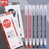 M&G 晨光 大容量全针管中性笔0.5中性笔一体化黑色红色蓝色签字笔