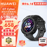 HUAWEI 华为 手表watch gt cyber运动智能手表蓝牙通话血氧心率睡眠监测电话微信手表版