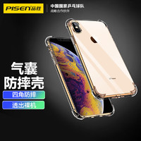 PISEN 品胜 适用苹果Xs Max手机壳 iPhoneXs Max手机壳 透明轻薄防刮软壳气囊防摔手机保护壳