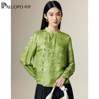 帕罗（PALUOPO）24新中式国潮长袖衬衫女真丝立领盘扣水滴袖口提花国风衬衣 绿