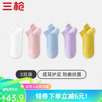 5双装女士袜子女5A多巴胺提耳短袜纯色网眼透气袜子 白色+粉红+兰花紫+天空蓝+姜黄
