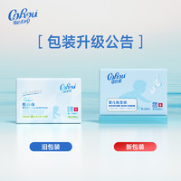 CoRou 可心柔 V9润+系列 婴儿纸面巾