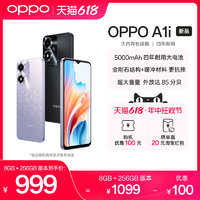 OPPO A1i 5G手机
