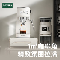 PETRUS 柏翠 PE3366系列 咖啡机