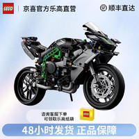乐高（Lego）机械组系列42170摩托车拼插积木
