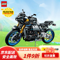 乐高(LEGO)积木拼装机械组系列 宝马摩托车不可遥控玩具高难度 雅马哈MT-10 SP摩托车