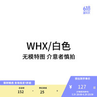 :CHOCOOLATE it 男装无袖圆领背心2024夏季趣味活力上衣004800 WHX/白色 3XL