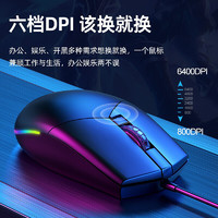 PHILIPS 飞利浦 有线游戏鼠标电竞csgo吃鸡压枪游戏外设RGB