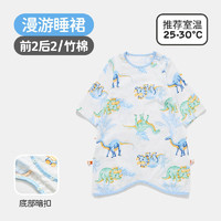 PLUS会员：L-LIANG 良良 婴儿竹棉分腿睡袋 竹棉纱（25-30℃）