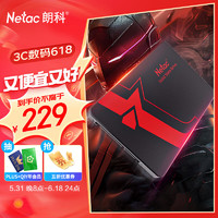 Netac 朗科 512GB SSD固态硬盘 SATA3.0接口 N520S超光系列 台式机/笔记本通用