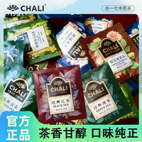 CHALI 茶里 茶包组合酒店红茶绿茶茉莉花茶菊花普洱水果茶独立小包袋装