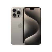 Apple 苹果 iPhone 15 Pro Max (A3108) 256GB 原色钛金属 支持移动联通电信5G 双卡双待手机 快充套装