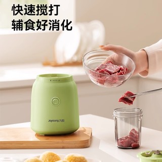 Joyoung 九阳 破壁机家用新款榨汁机小型便携多功能绞肉干磨碎冰辅食料理机