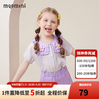 MQDMINI 童装儿童短袖衬衫女童上衣中小童夏季薄款外出服 格纹紫色 80