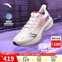 ANTA 安踏 马赫4代丨氮科技专业跑步鞋女竞速训练体测运动鞋122415583