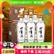 88VIP：董酒 老贵董 54%vol 董香型白酒