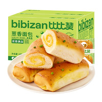 bi bi zan 比比赞 葱香面包整箱早餐充饥代餐健康夹心零食休闲食品小吃 整箱