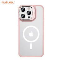 mutural 苹果14手机壳iPhone14ProMax保护套14Plus镜头全包磨砂超薄防摔硬壳 粉红色 苹果14