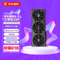 ASUS 华硕 TUF GeForce RTX 4080 SUPER O16G GAMING 电竞游戏专业独立显卡