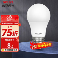 DELIXI 德力西 LED球泡灯 可搭配声光控灯座楼道节能灯E27螺口灯头 8W球泡灯