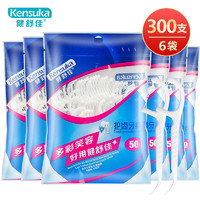 kensuka 健舒佳 牙线棒剔牙签线清洁牙齿缝 细滑圆线  6袋300支