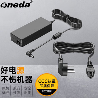 ONEDA 坚果G1-CS G1 pro 庭影院投影仪投影电视机电源适配器 充电器线 投影配件