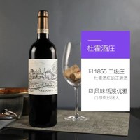 DURFORT VIVENS 法国杜霍酒庄正牌干红葡萄酒Dufort Vivens2021年750ml