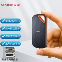 SanDisk 闪迪 移动固态硬盘SSD type-c接头USB3.2手机平板电脑mac存储扩展器 E81 4T