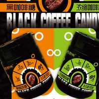 吉野熊 口嚼咖啡豆浓缩即食黑咖啡零食罐装 浓缩咖啡100g*2罐