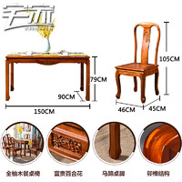 柚木家具全柚木餐桌新中式纯实木餐桌椅组合小户型餐厅1.5米饭桌