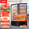 AUCMA 澳柯玛 217升立式单门冷藏展示柜 超市饮料冷柜商用冰箱啤酒保鲜陈列冰柜 循环匀冷一级能效 SC-217NE