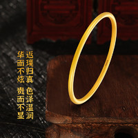 88VIP：China Gold 中国黄金 足金手镯 约8.55g ZGHJA084501