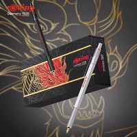 rOtring/红环圆珠笔800龙年可伸缩笔头全金属笔身按压式