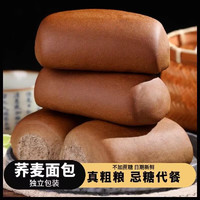 岱香园 荞麦无蔗糖手撕老面包粗粮代餐 3斤30袋