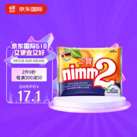 Nimm2 二宝 德国原装进口 维他命香橙及柠檬夹心果汁糖110g 含9种维生素硬糖