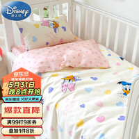 Disney baby 迪士尼宝宝（Disney Baby）A类纯棉儿童被套单件 全棉被罩幼儿园午睡婴儿床上用品四季通用120*150cm 爱心黛西
