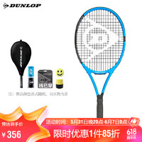 DUNLOP 邓禄普 全碳素网球拍PRO 255 已穿线 拍套 网球 手胶 避震器 10312830