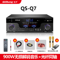 QiSheng 奇声 新款2.0功放机家用大功率KTV专业发烧舞台音响hifi重低音蓝牙公放器 蓝牙尊享版