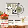集简季 熊猫餐厅装饰画简约风饭厅餐桌背景墙壁画钟表组合挂画 熊猫百态