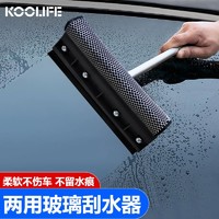 KOOLIFE 汽车玻璃刮水器 洗车刮水板车载擦玻璃窗铲除雪用品工具合金杆