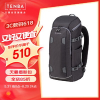 TENBA 天霸 摄影包 速特Solstice12L户外双肩单反微单相机包轻量化专业 黑色636-411