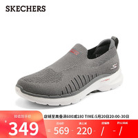 斯凯奇（Skechers）男鞋夏季网面透气一脚蹬健步软底休闲运动鞋子216205 灰/红 42