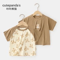 百亿补贴：cutepanda's 咔咔熊猫 婴儿休闲莫代尔短袖T恤夏装男童女宝宝儿童夏季半袖上衣