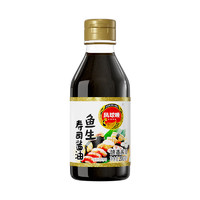 凤球唛 鱼生寿司酱油200ml 生鱼片 三文鱼刺身海鲜蘸料酱油 海鲜调味汁